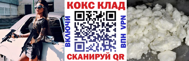 Купить закладку МАРИХУАНА  Alpha-PVP  Меф  КОКАИН  Бакал