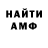 МЕТАДОН белоснежный Den Vik