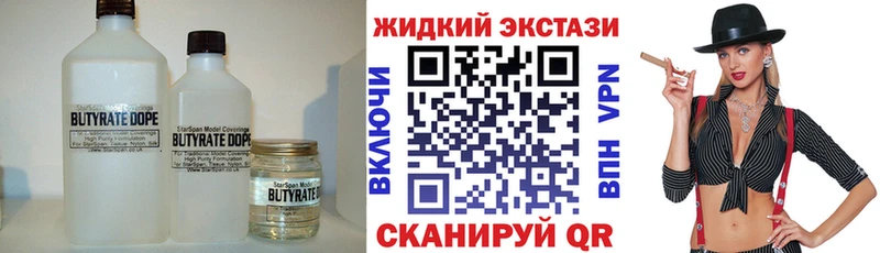 Купить  Бакал  БУТИРАТ оксана 