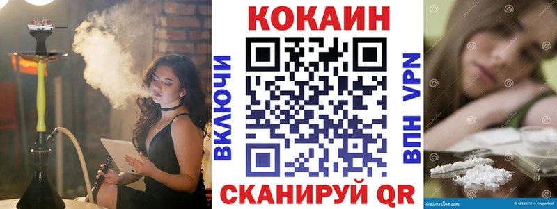 Кокаин 99%  Купить  Бакал 