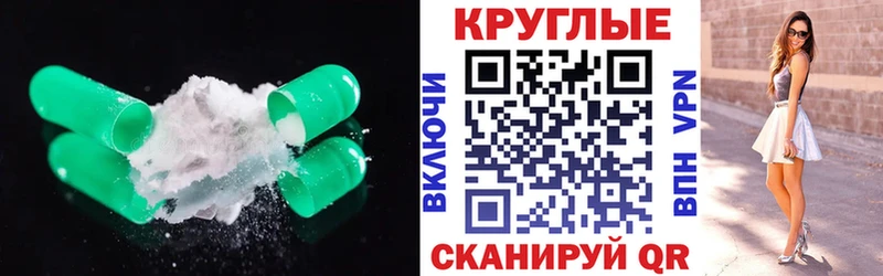 Купить Бакал ЭКСТАЗИ Cube