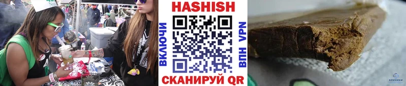 ГАШИШ убойный  Купить где  Бакал 