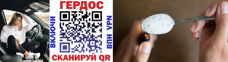 Героин Афган  Купить закладки  Бакал 