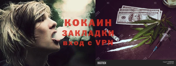 кокаин Кинешма