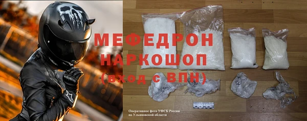 мяу мяу мука Козловка