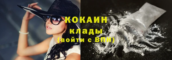кокаин Кинешма