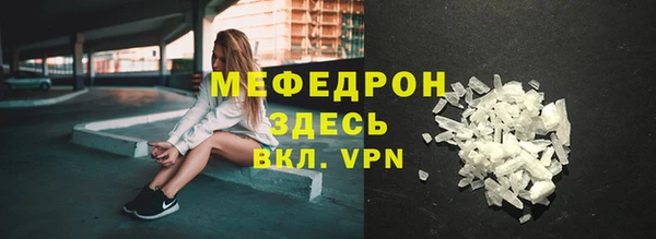 мяу мяу мука Козловка