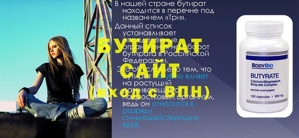 мяу мяу мука Козловка