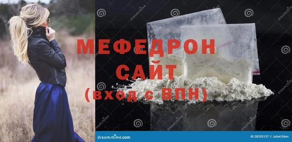 МДМА Киренск