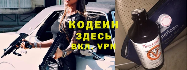 каннабис Кодинск