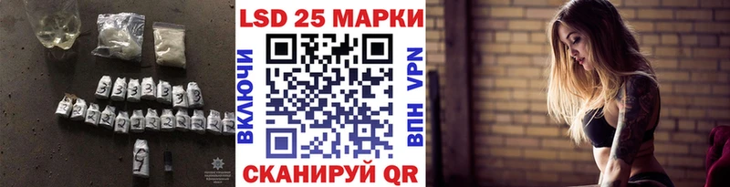 Купить  Бакал  LSD-25 экстази кислота 