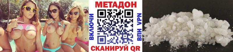Купить закладки  Бакал  Метадон methadone 