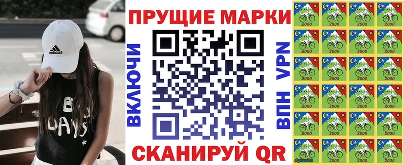 Марки 25I-NBOMe 1,5мг Бакал