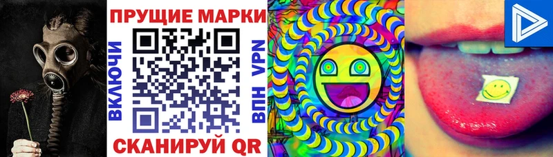Марки N-bome 1,8мг  Купить закладки  Бакал 