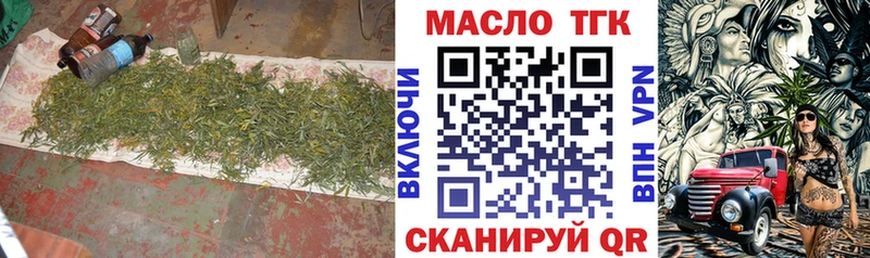 Купить  Бакал  Дистиллят ТГК вейп с тгк 