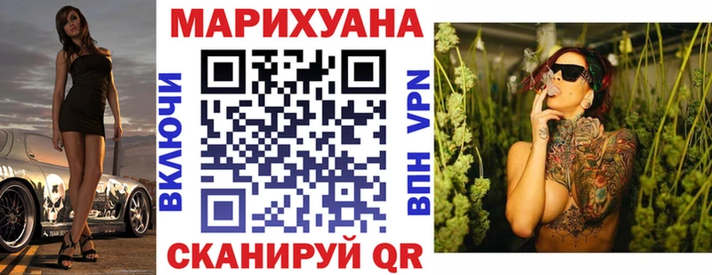 Купить закладки Бакал Каннабис THC 21%